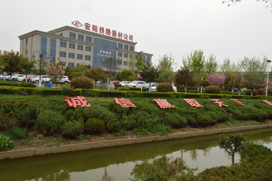 2024年度工業危險廢物信息